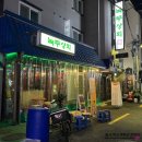 녹두상회 - 정읍시 | 녹두상회