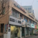 우창공인중개사사무소 이미지