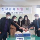 회정초등학교 이미지