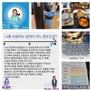 감사일기 312일차_2021.10.22(금)