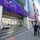 대구광역시달서구보건소 이미지