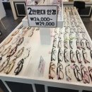 으뜸플러스안경 대구두류점 | 달서구 안경 찾는다면 으뜸플러스안경 대구 두류점