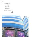 썸가요장