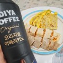 이디야 | 26.02.08 이디야 오리지널 아메리카노, 디카페인 아메리카노 후기