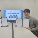 주식회사 티오에이 이미지