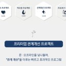 다엘컨설팅 | 연애상담 재회컨설팅은 디엘연애상담소