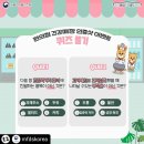 건강편의점 이미지
