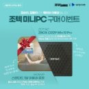 win win PC 이미지