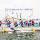 한울수산 이미지