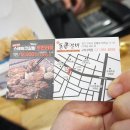 통큰갈비 구리수택점 이미지