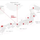 주식회사 원주산업 이미지