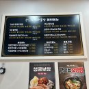 청담족발영종점