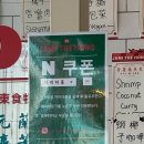 자미식당 이미지