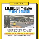 디데이짐 이미지