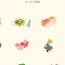 초록마을순천 - 순천시 왕지5길 38 | 초록마을순천