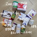 골연골이형성증, 심장병이 있는 노묘가 먹는 영양제는 이렇습니다.