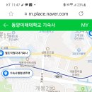 구로성심병원(별관) 이미지