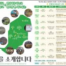 대조꿈나무어린이도서관 이미지