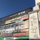 XYM디자인모텔