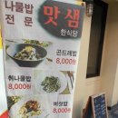 신한은행 뒷길 이미지