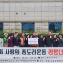 청천경로당 내외일보