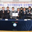 대구지방조달청 이미지