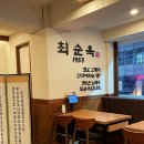 명품 국밥 이미지