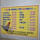 아리랑농원민박 이미지