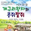 합창단 제73회 기획연주회 이미지