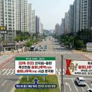솔빛신도공인중개사사무소 | 솔빛나루역 출구 위치의 비밀? 반석초 사거리가 답이다! 이래도 연락이 있기 없기? 😉