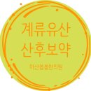 봄봄한의원 이미지