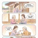 두리재가복지센터 이미지