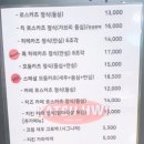 카츠휘 이미지