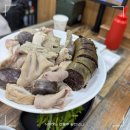 옛날국밥 | 현지인들 맛집 전주 남부시장 옛날피순대국밥 솔직후기