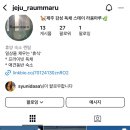 제주라움마루 이미지