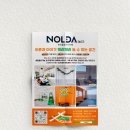 프렌즈스크린 서울대입구역 | 평택 고덕동 파티룸 키즈카페 오픈 홍보 전단지