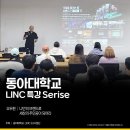 동아대학교 학생회관 이미지