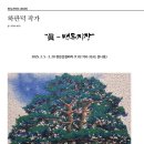 백목지장 이미지