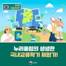 누리울림 네이버블로그