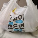 마약낙곱새(수지점) 네이버블로그