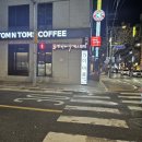 가인미가 다이어트 목동점 이미지