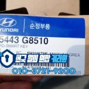 G8510 이미지