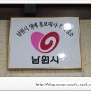 춘양골남원추어탕 이미지