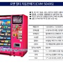 거창여자고등학교 이미지