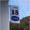 여수 유니코풀빌라펜션 11 이미지