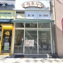배스킨라빈스세종아름점 - 세종특별자치시 보듬3로 95 | 배스킨라빈스세종아름점