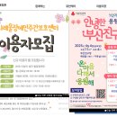 부산진구종합재가노인서비스센터 이미지