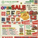 우리동네 국민상회 네이버블로그