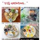 스테이남해S동