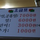 가림참숯굴찜질방